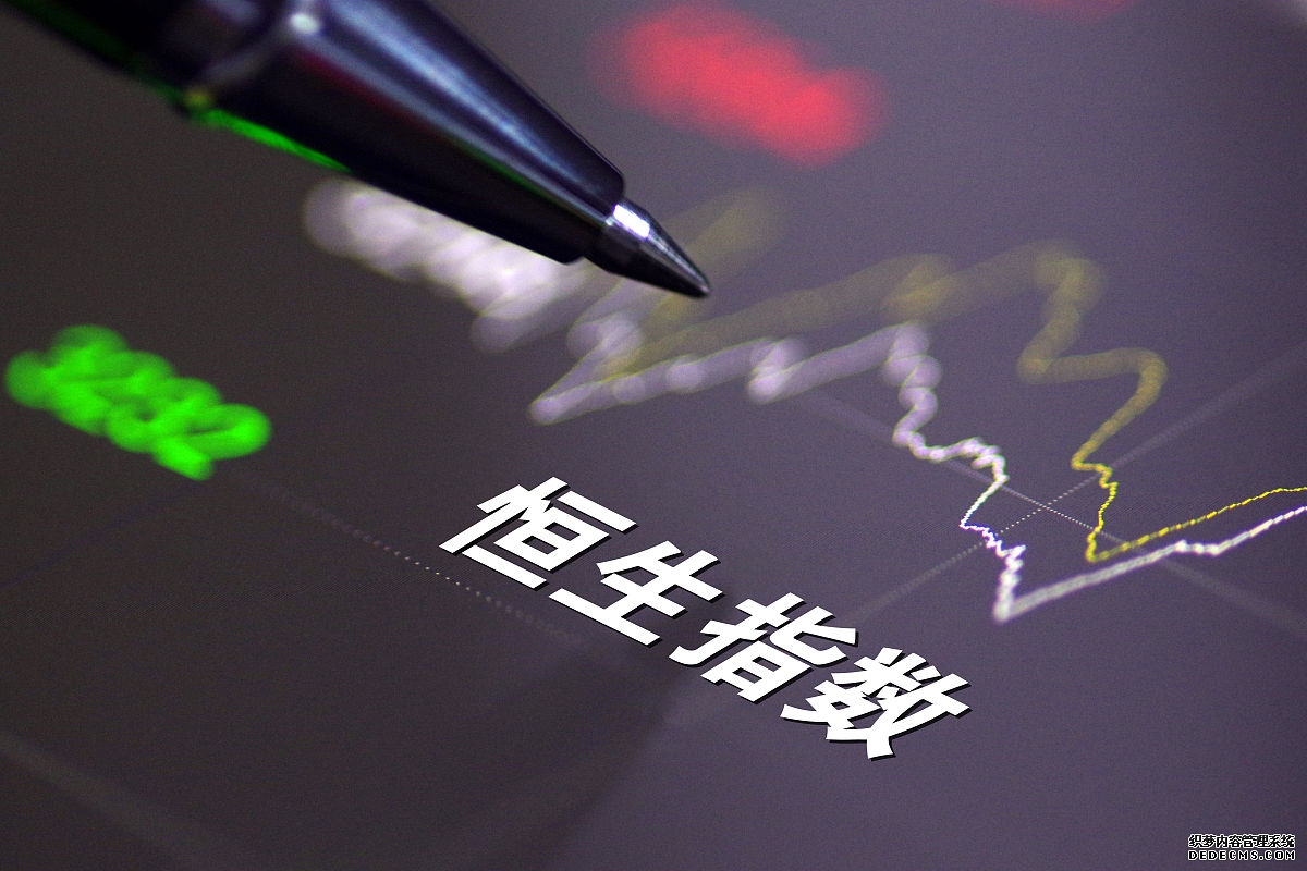 恒生指数收涨048%硬件设备板块大涨丨港股收评